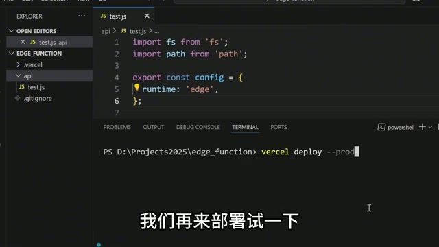 边缘函数不支持 Node.js 标准库报错示例