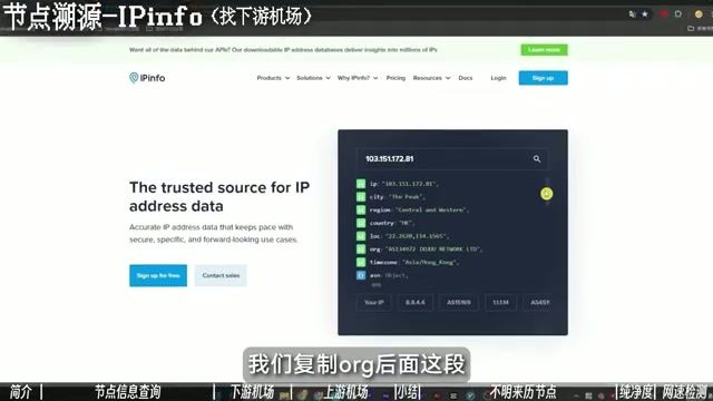 通过公司名称搜索上游供应商