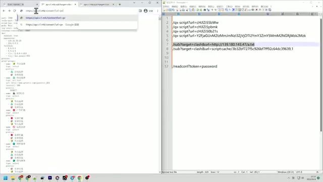 convert 接口泄露配置